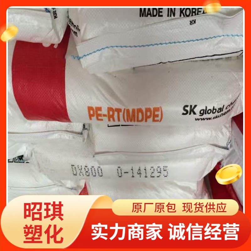 For Sale MDPE SK DX800 South Korea Pipe Material Medium Density Polyethylene