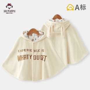 Baby Cape Poncho Going Out Blanket Autumn/Winter Thickened Windproof Winter Windbreaker Baby Hooded Children's Cape
