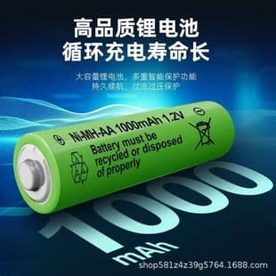 AA and AAA Rechargeable Batteries 1.2V High Capacity for Toys