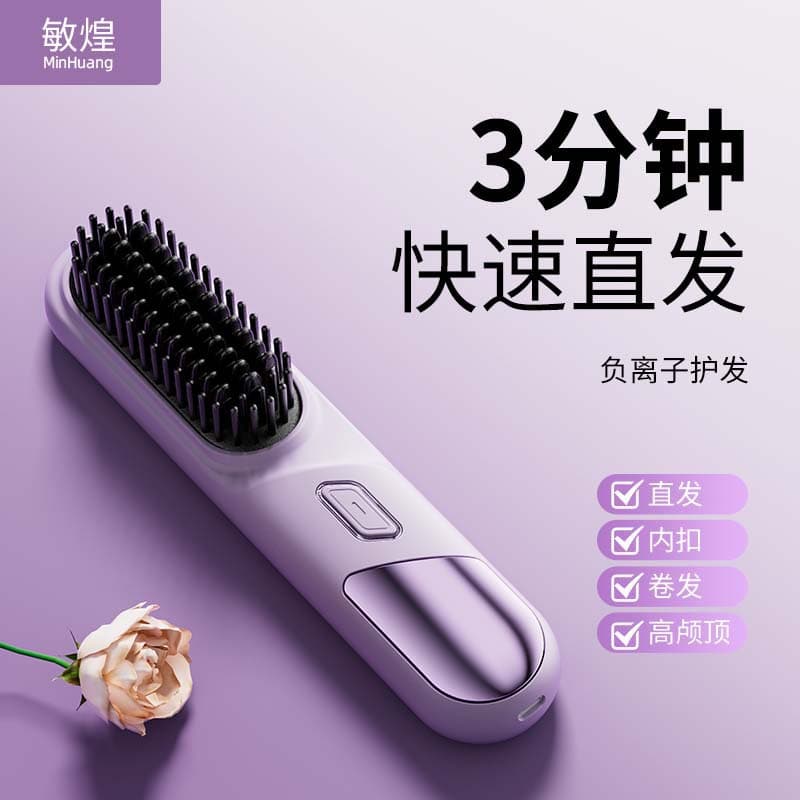 Minhuang New Wireless Mini Straightening Comb, Portable Negative Ion Hair Straightener for Women
