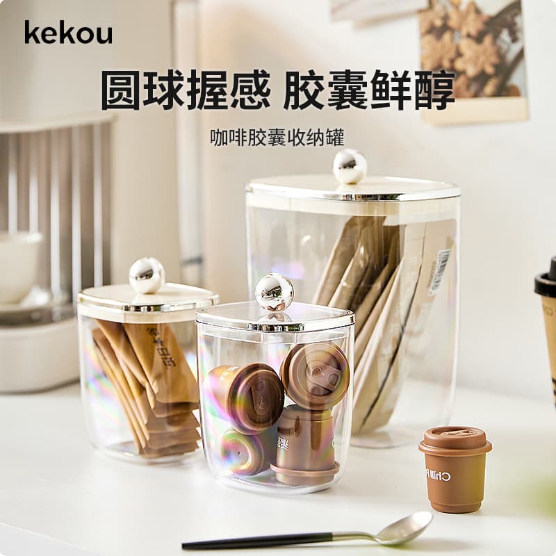 Buttonable capsule coffee storage jar creative candy jar desktop organizer tea room coffee liquid tea bag storage box