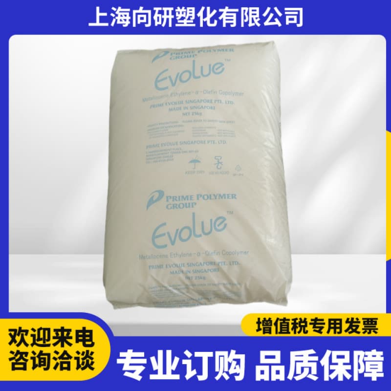 MLLDPE Japan Prime SP1520 Transparent Film Food Grade Heat Sealable Metallocene Linear Polyethylene