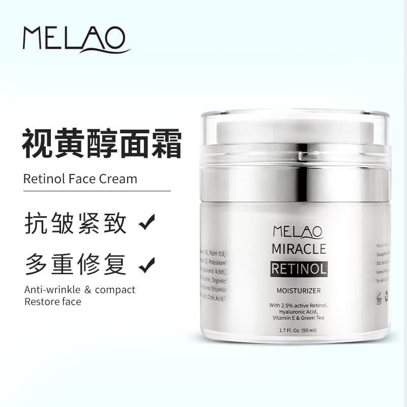 Vitamin A Whitening Face Cream Hydrating Moisturizing Nourishing Anti-wrinkle Repairing Skin Care Products Beauty Cosmetics