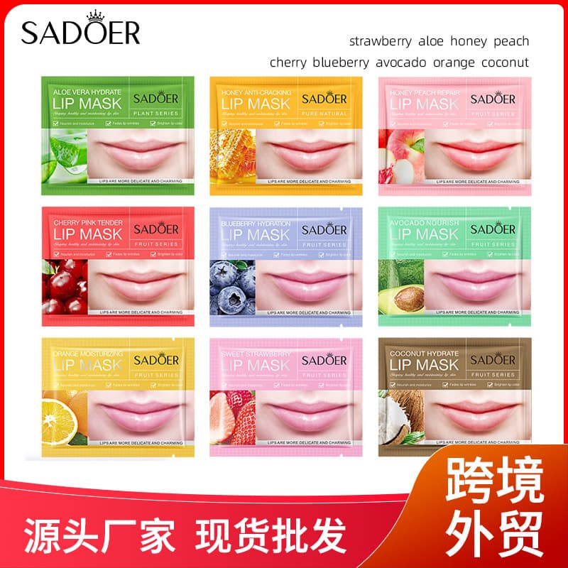 SADOER Avocado Blueberry Lip Mask Moisturizing Lip Care Lip Mask for Cross-Border E-Commerce