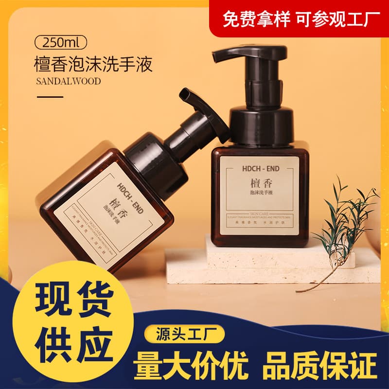 Sandalwood Natural Fragrance Foam Soap Liquid Long-Lasting Adult Hand Wash Hotel Household Commercial Cleaning Family Pack