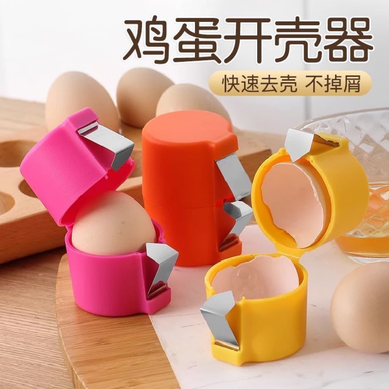 Factory Direct Cross-border Hot Seller Portable Quick Egg Beater and Shell Remover