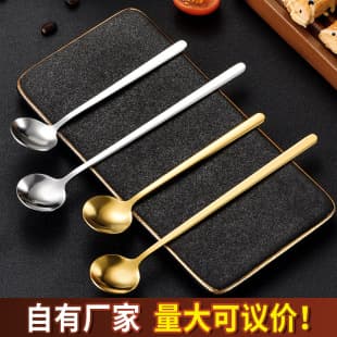 Stainless Steel Gold Coffee Spoon Small Round Spoon Korean Style Gift Stirring Spoon Honey Bird's Nest Mug Glass Spoon