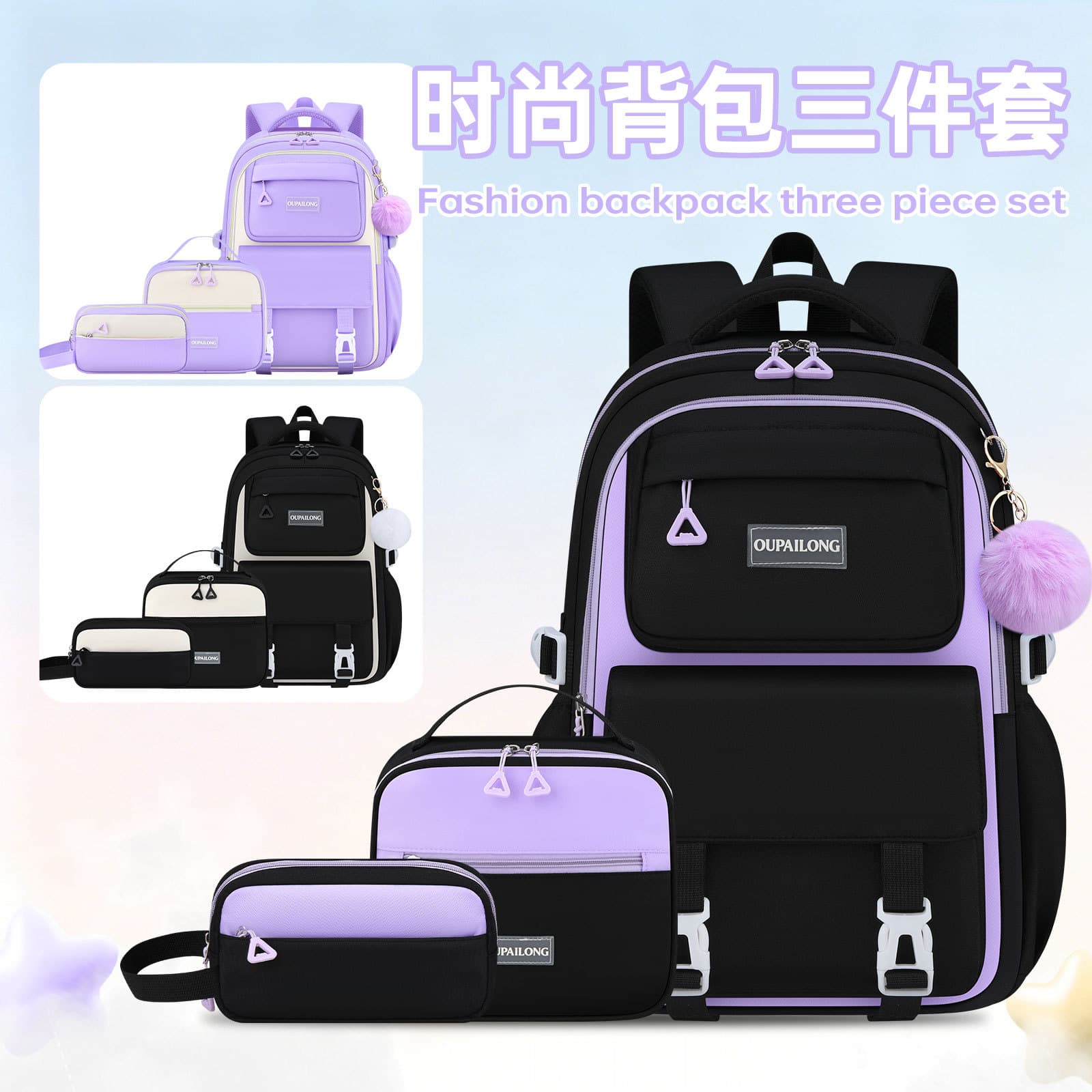 Cross-border primary school student schoolbag three-piece combination suit for girls casual burden-reducing casual backpack factory spot wholesale