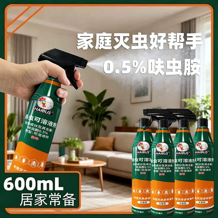 Dinotefuran Spray for Home Use - Kills Cockroaches, Fleas, Ants, Flies, Mosquitoes - Insecticide