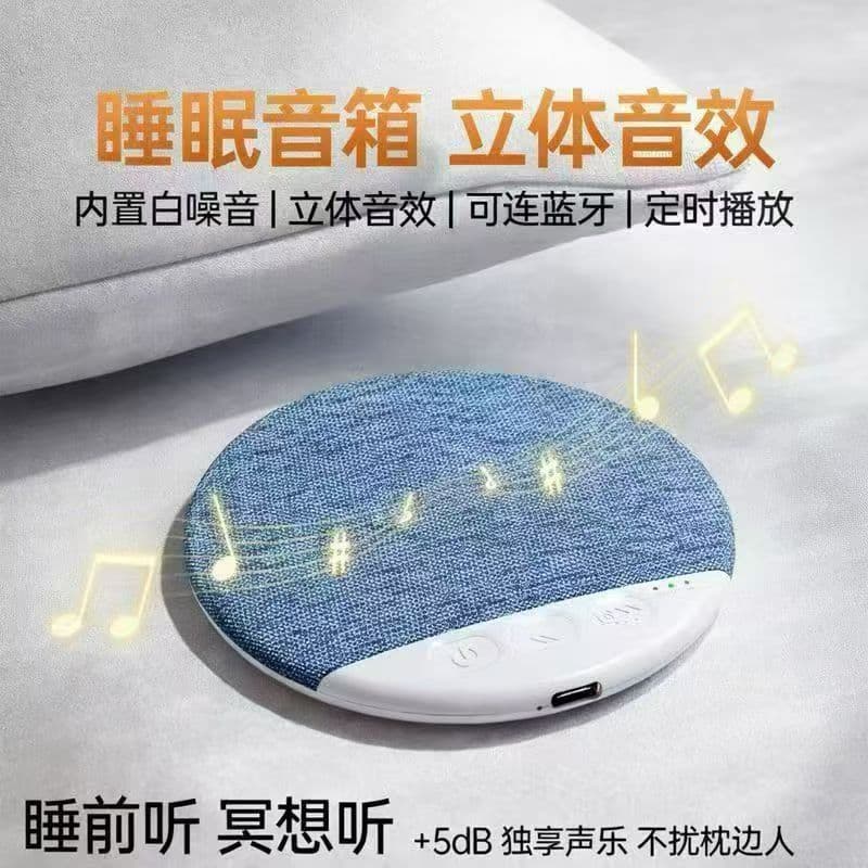 New Pillow Speaker for Sleep Aid, Under-Pillow Speaker, High-Quality Sound, Timer, Multifunctional Bluetooth Speaker with White Noise