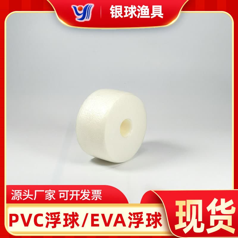 PVC foam positioning buoy DH-20, round flat buoy manufacturer 91*50*20, sea surface float