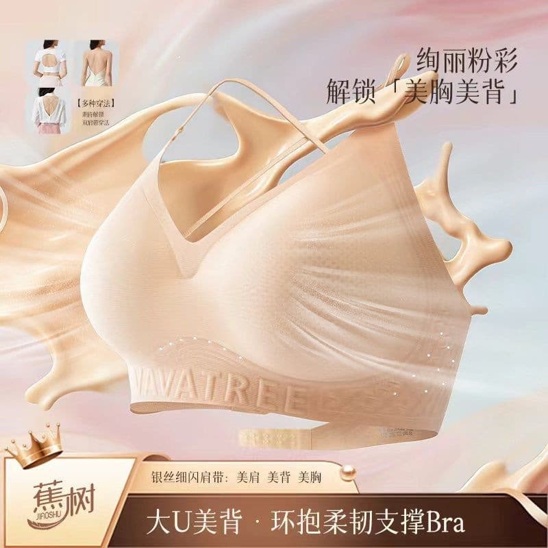 Pastel Style Banana Tree 32A Mulberry Silk Camellia Fragrance Large U-Back Gel Fixed Cup 4-Way Bra 5036 Other