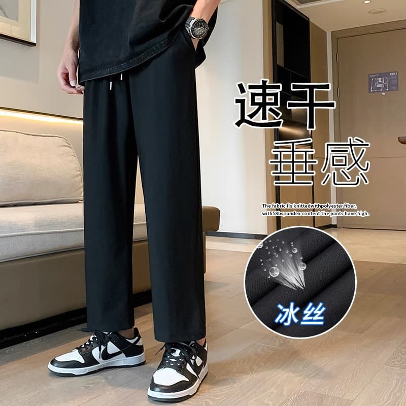Summer Men's Thin Ice Silk Casual Long Pants, Quick-Dry Wide-Leg Pants, Draped Loose Men's Sweatpants