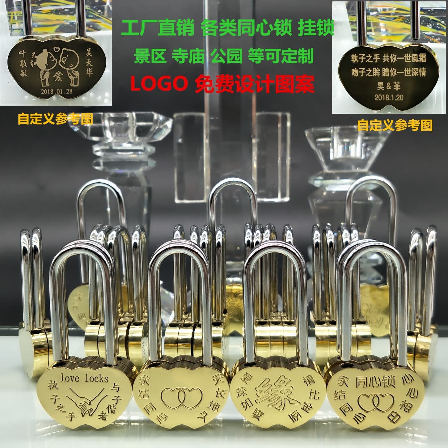 Factory Direct Concentric Lock Engraved Love Lock Temple Tourist Attraction Blessing Lock Fortune Lock Peace Lock