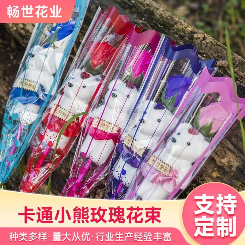 Carnation single soap, rose, cartoon bear bouquet, teacher's day bouquet, popular online gift.