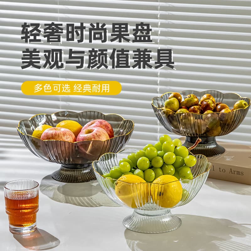 Luxury Tall Fruit Bowl for Home Living Room, High-End Elegant Draining Fruit Basket, Snack Candy and Dried Fruit Tray
