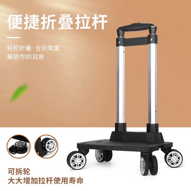 Luggage accessories with detachable telescopic handle and universal wheels, aluminum alloy folding handle frame for suitcases, backpacks, and trolley bags.