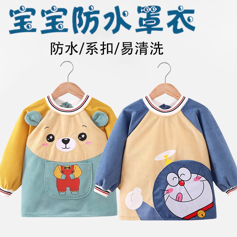 Baby Bib Apron for Children, Autumn/Winter Crystal Velvet, Waterproof and Stain-Proof, Feeding Bib for Infant Boys, Reversible Apron, Protective Clothing