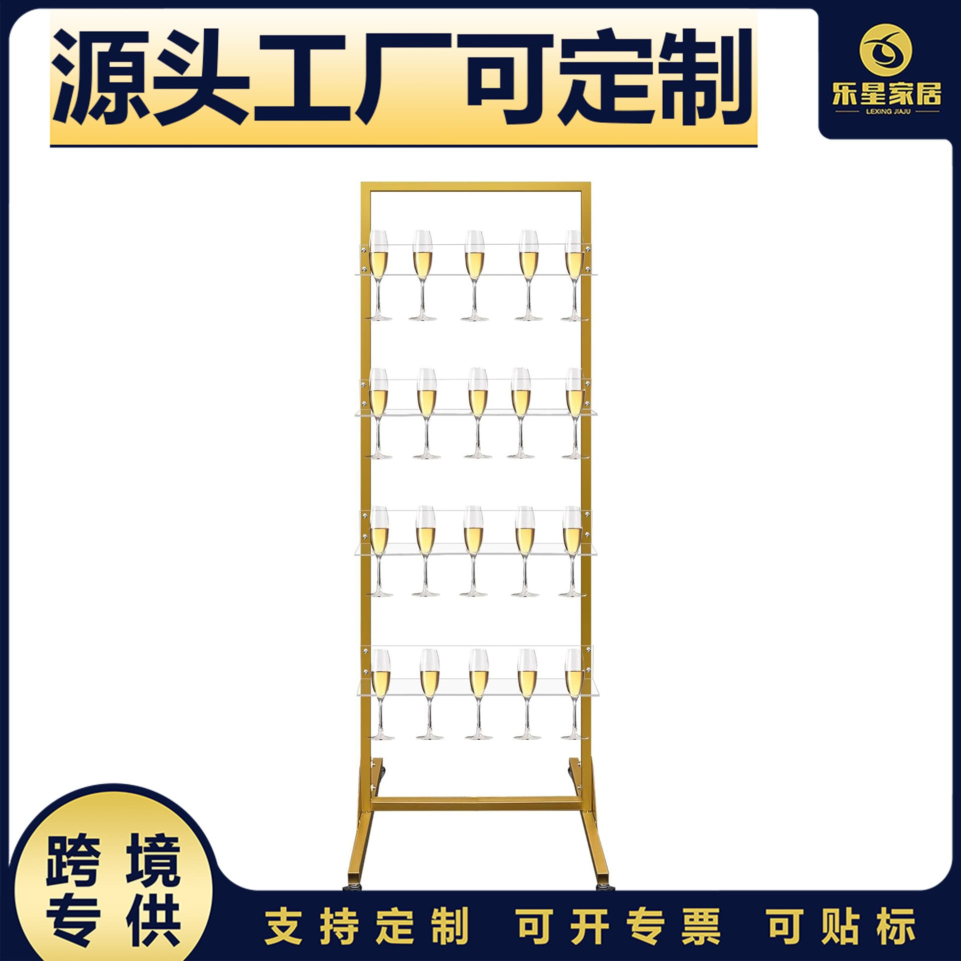 Cross-border Customizable Multifunctional Champagne Wall Rack Champagne Tower Wine Glass Holder Metal Champagne Glass Display Stand