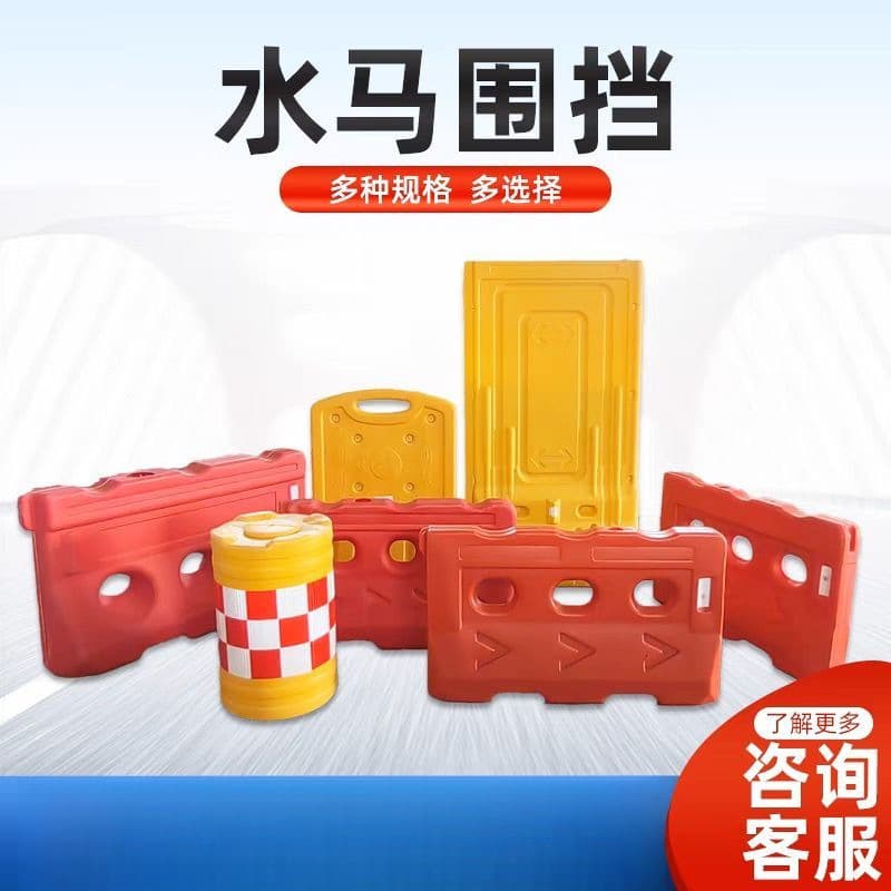 New Material Three-Hole Water-Filled Barriers 1.8m Inflatable Traffic Guard Rails Plastic Cylindrical Crash Drums 1.5m Separation Bollards