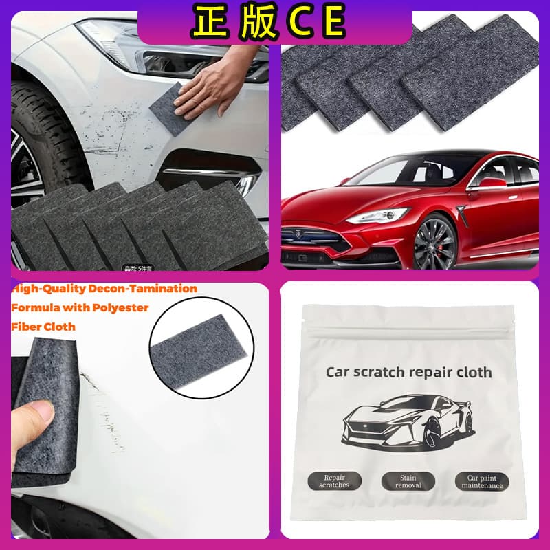 Cross-border car care products: scratch repair nano flash cloth and polishing tool manufacturer