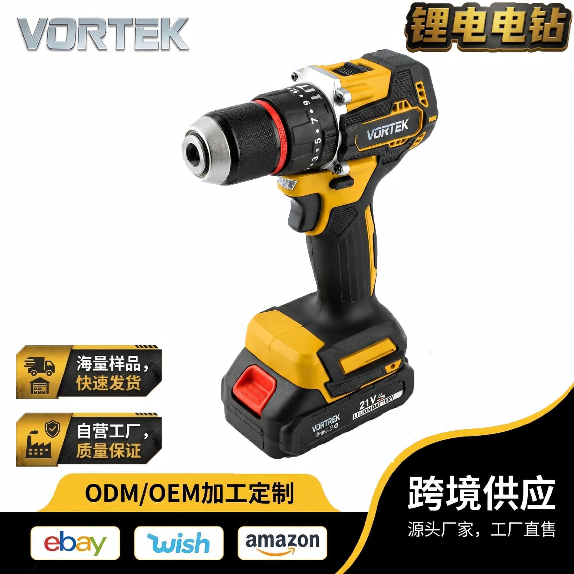 Brushless 21V High-Power Compact Charging Lithium-Ion Cordless Drill, Household Multifunctional Impact Drill Tool Set