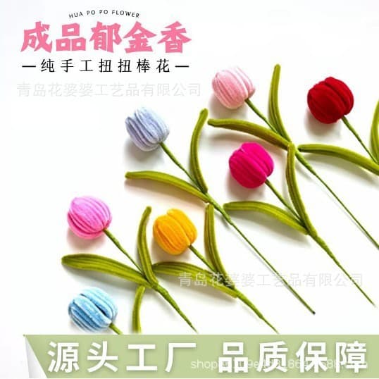 Artificial Flowers Cross-border Hot Selling Plush Tulip Simulation Flower Chenille Stem Finished Decoration