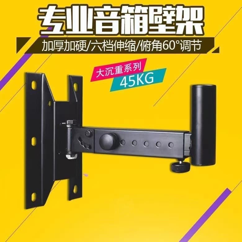 Speaker stand manufacturer in stock supply various models of folding telescopic arm brackets, thickened load-bearing, lightweight and foldable