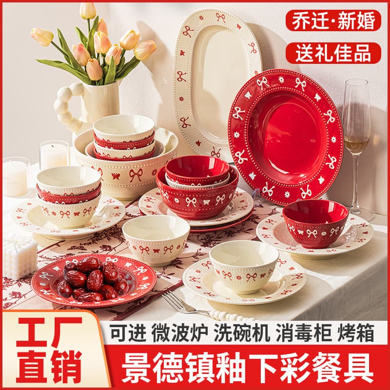 Bow bowls and plates for home use 2026 wedding housewarming gift ceramic tableware and dishes set underglaze color bowls and chopsticks good-looking