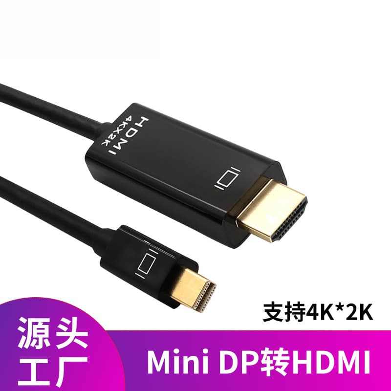 1.8m Mini DP to HDMI 4K*2K Thunderbolt Interface Ultra HD Audio Video Converter Cable for Monitor TV