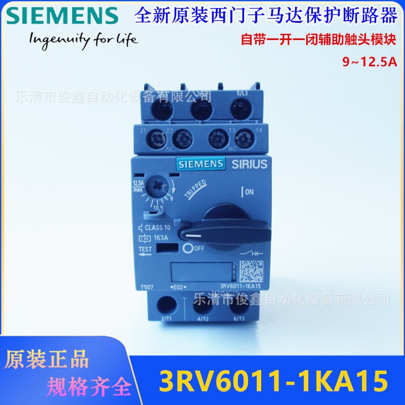 Genuine Siemens Motor Circuit Breaker 3RV6011-1KA15 with Lateral Mounting Auxiliary 9-12.5A