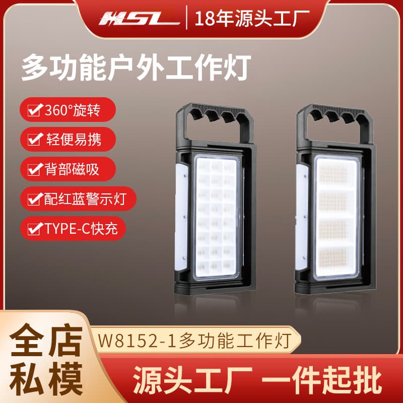 Cross-Border New LED High Brightness Work Light Magnetic Portable 360-Degree Adjustable 8000mAh Long Battery Life Work Light