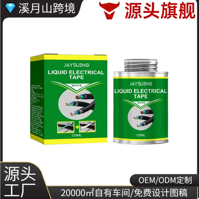 Jaysuing Insulating Glue, Heat-Resistant, Waterproof, High-Temperature Resistant Protective Electrical Connector Liquid Electrical Tape