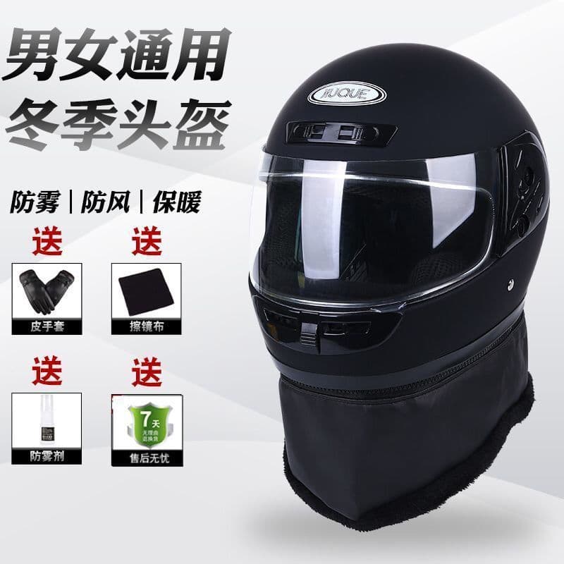 Classic Retro Helmet for Men and Women, Motorcycle Helmet, Electric Scooter Helmet, Spring/Autumn/Winter Safety Cap