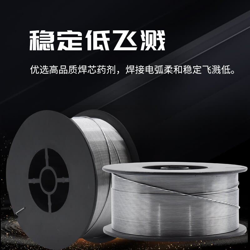 Wholesale self-shielded flux-cored welding wire, gasless self-protected welding wire, NOGAS manual soldering aid