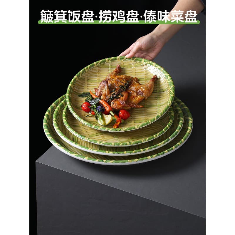 Xiangyuan Melamine Tableware, Bamboo Woven Plates, Shunde Chicken, Hainan Rice, Dai-Style Dishes, Thai Food, Snack Platter