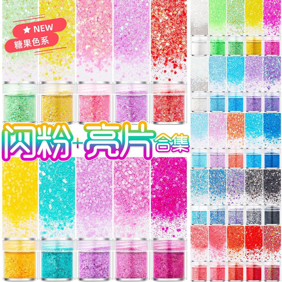 Strobe Nail Art Candy Mixed Glitter New Flash Strip Glitter Powder Nail Art Glitter Wearable Nail Flow Loose Material Per Kilogram