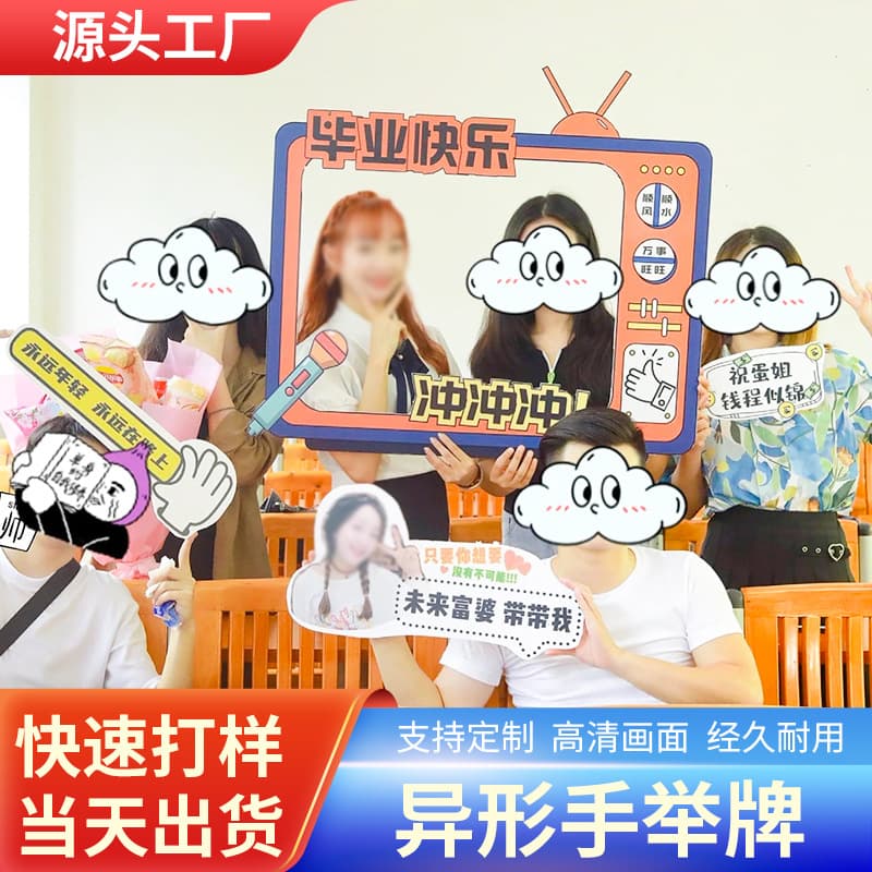 KT Board Indoor Outdoor Manufacturer Processing Custom High-Density Chevron Board Andy Board PVC Board High-Definition Printing Advertising