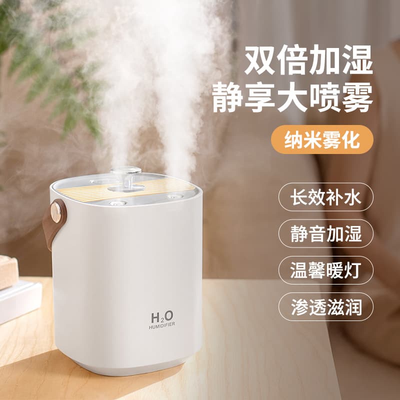 New Dual-Spray Silent Portable Humidifier, Household Large Fog Volume, Office Bedroom Air Humidifier