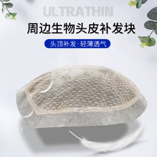 Real Human Hair Toupee for Men, Full Hand-Tied Hairpiece to Cover Gray Hair and Increase Hair Volume