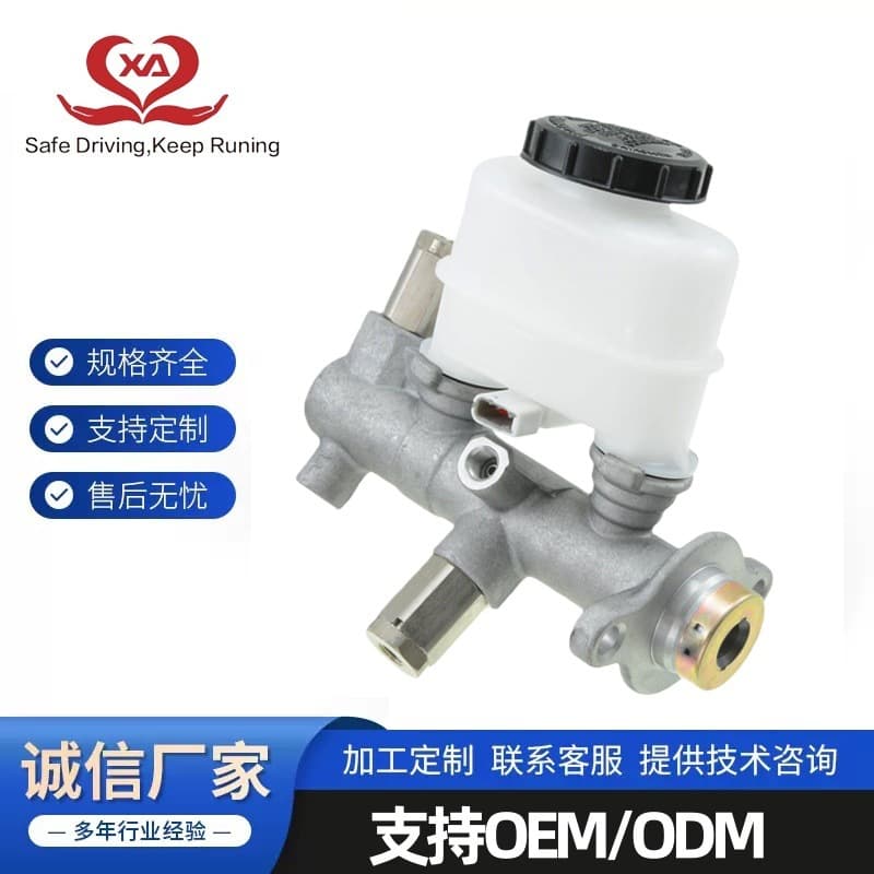 46010-43U00 46010-5M100 Brake Master Cylinder Compatible with Nissan Sentra Auto Brake Pump Parts
