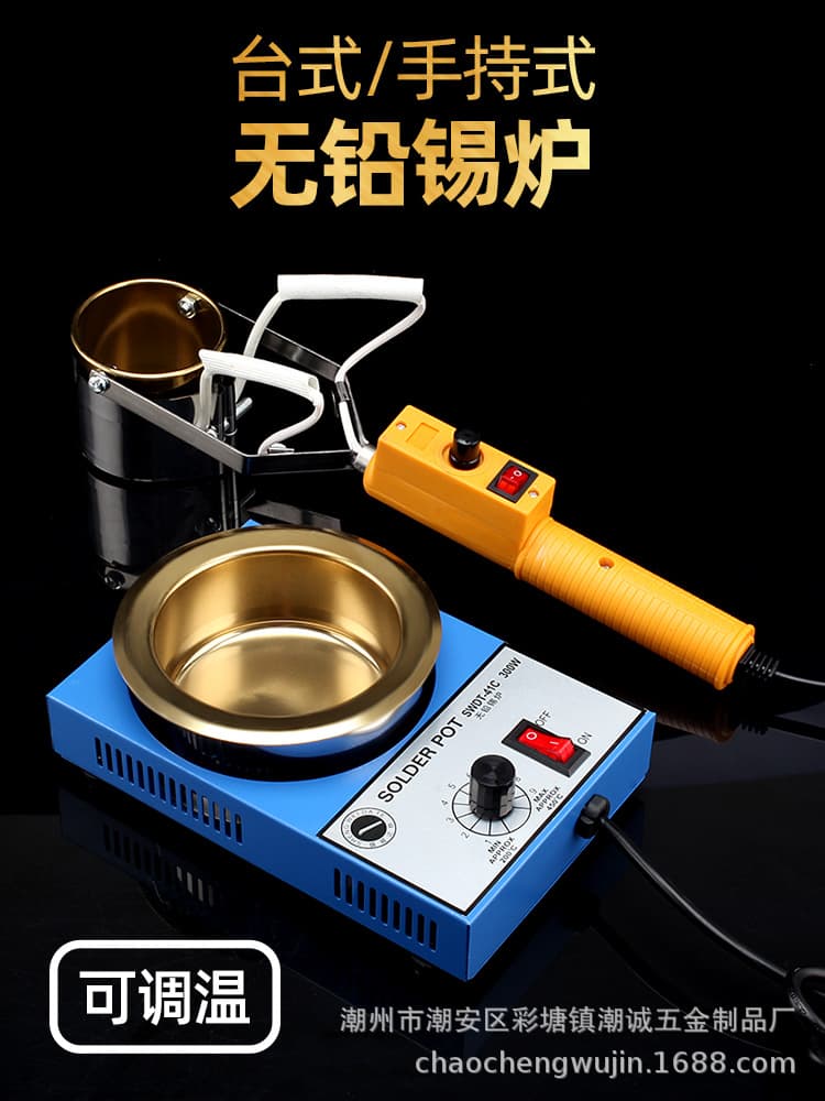 Desktop adjustable temperature lead-free soldering furnace, tin pot, dip soldering machine, 150W-300W