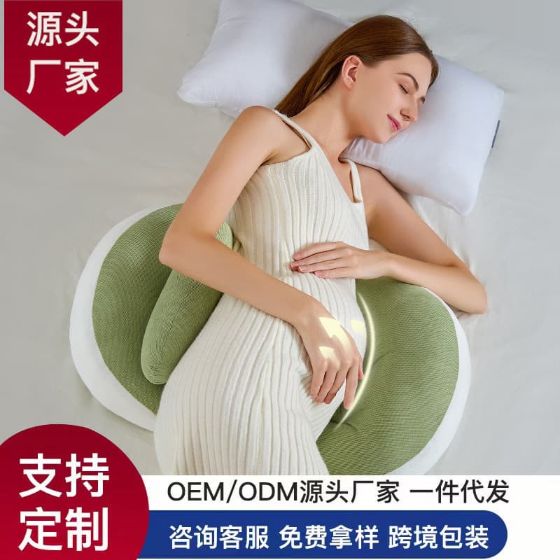 Cross-border Pregnancy Pillow Lumbar Support Side Sleep Side Lie Pillow Nursing Pillow Belly Support Cushion Multi-functional Removable Washable Sleeping Aid