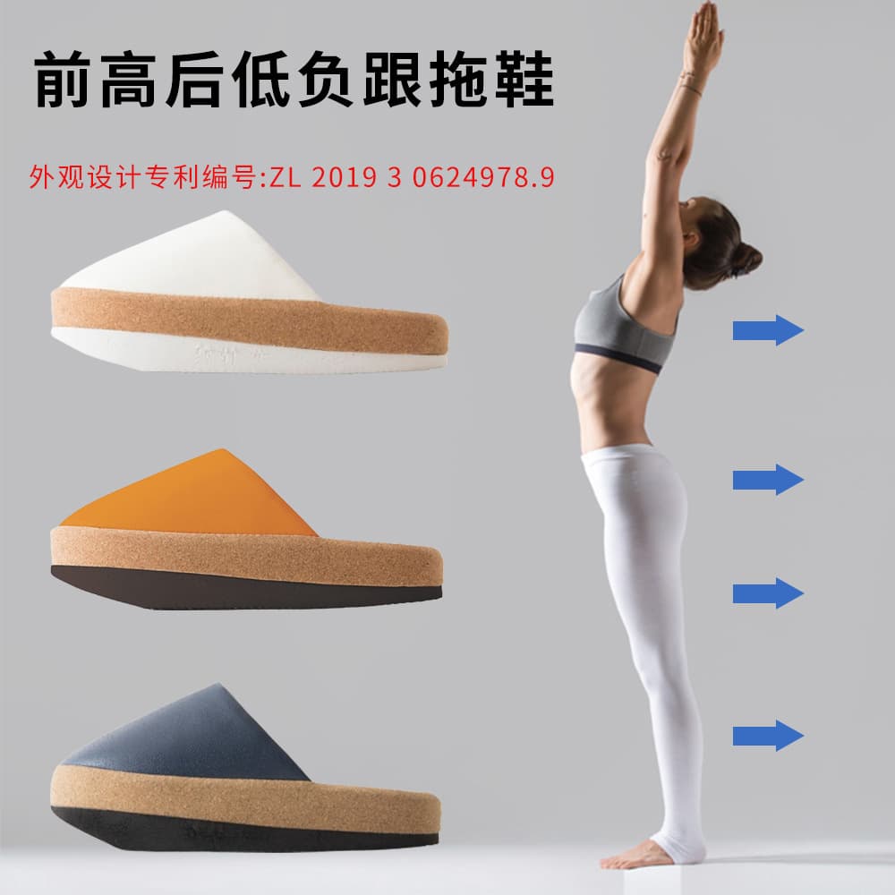Japanese Autumn/Winter Women's Negative Heel Shoes Front High Back Low Home Slippers Lumbar Support Indoor EVA Wrap Toe Leather Slippers