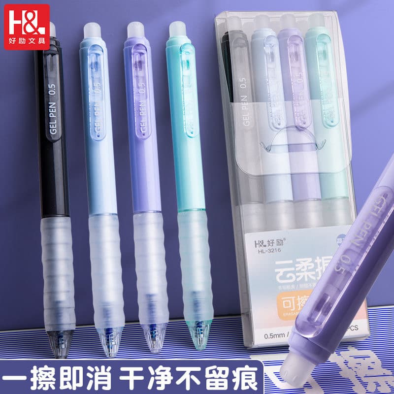 Haoli Primary School Students Press Erasable Pen Refill Crystal Blue Friction Erasable Heat Erasable Pen Black Thermal Erasable Gel Pen