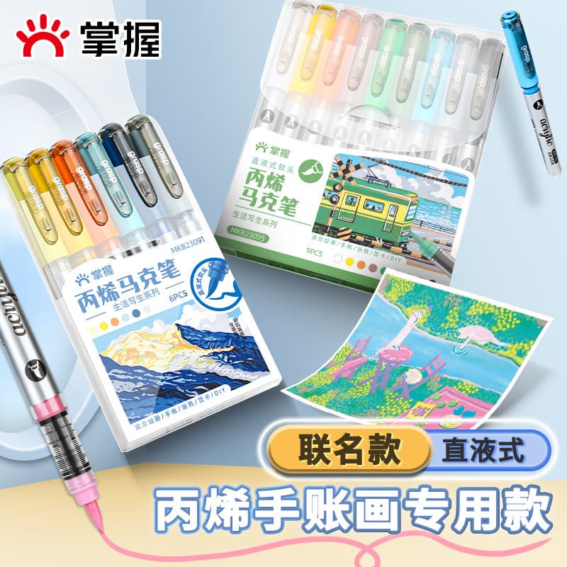 Master Direct-Liquid Acrylic Marker Pens, Soft Tip, Non-Bleed, Blendable, for Journaling, Drawing, and Kids' Art