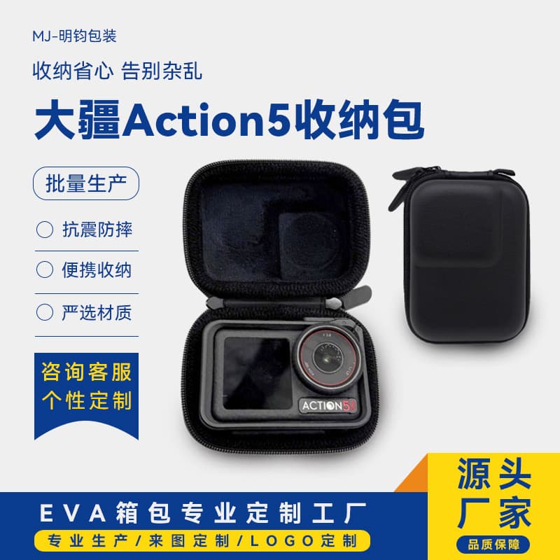Hard Shell Protective Storage Case for DJI Action 4/5 Action Camera, Shockproof, Portable, Cage Compatible