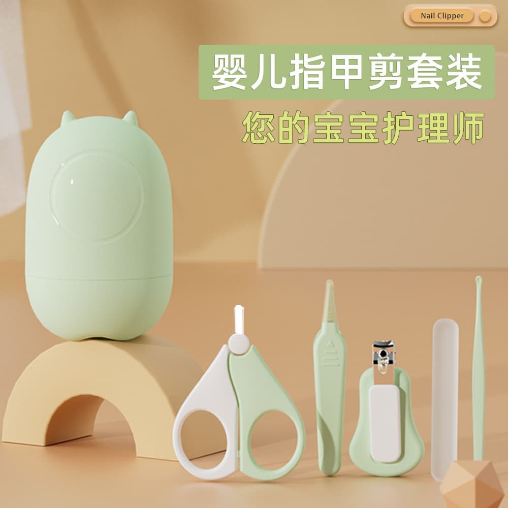 New Baby Nail Clipper Set, Newborn Nail Trimmer, Kids Nail Clippers, Nail File, Anti-Pinch Nail Scissors