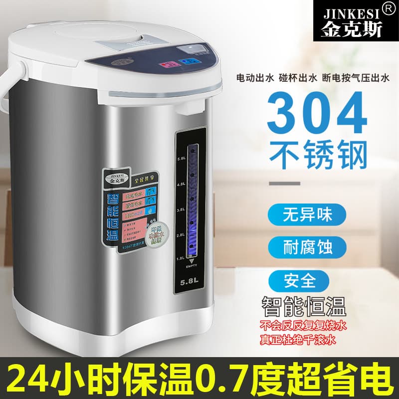 Jinks Household Constant Temperature Electric Thermos Pot Fully Automatic Boiling Water Insulation Integrated Intelligent Stainless Steel Electric Hot Water Kettle