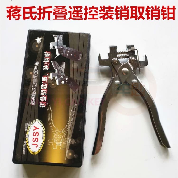 Jiang's Car Remote Control Pin Removal Pliers, Folding Key Pin Removal Tool, Pin Removal and Cancellation Tool